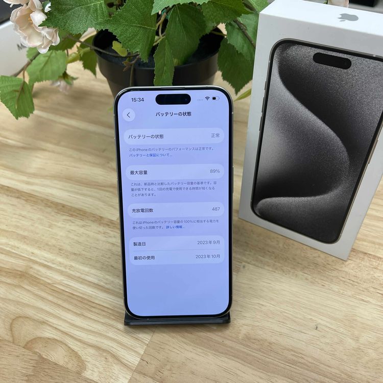 iPhone 15Pro 256GB ۥ磻  SIMե꡼ ̵
