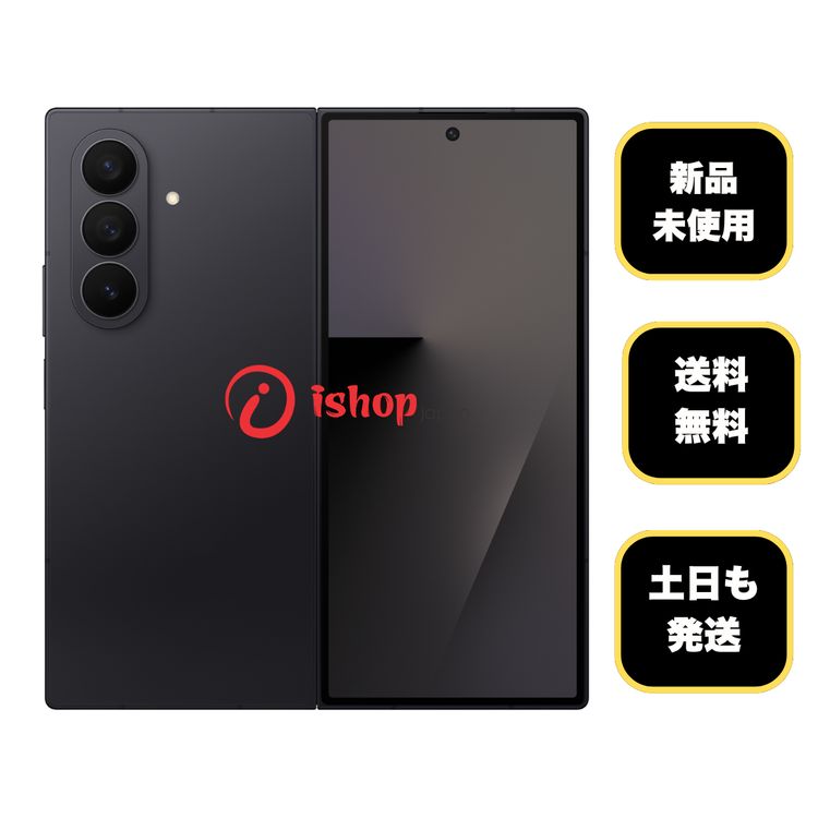 ���ʡ�̤���� Galaxy Z Fold7 256GB �����åȥ֥�å� SIM�ե꡼����̵��