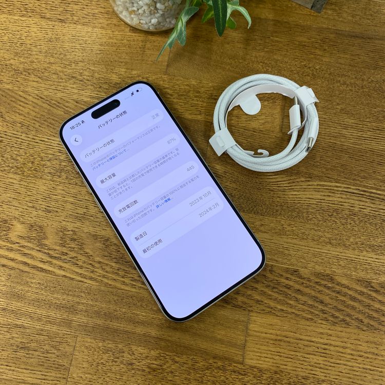 ����Ʊ�� iPhone 15Pro 128GB �ۥ磻�� ������ SIM�ե꡼����̵��