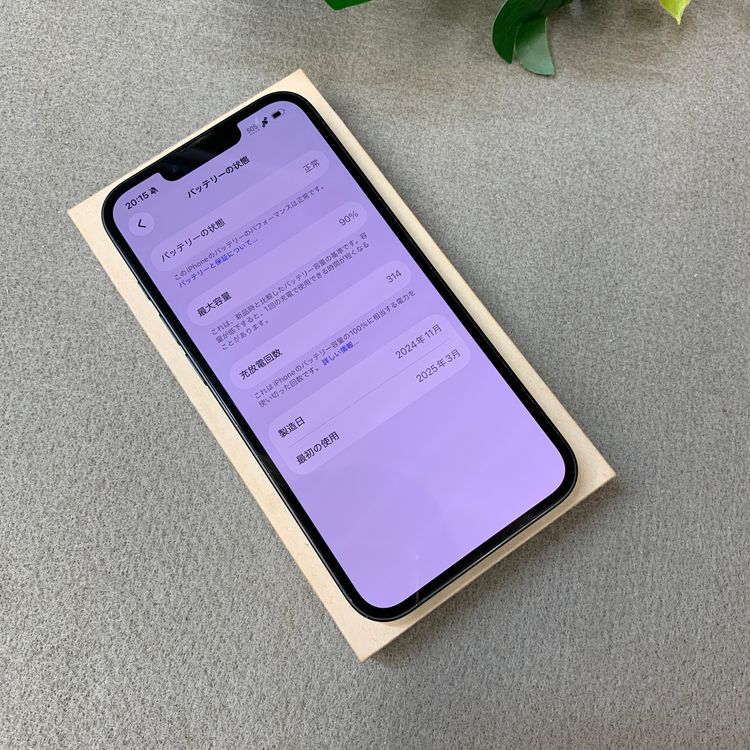 �Хåƥ꡼90% iPhone 16e 128GB �֥�å� Apple�� SIM�ե꡼����̵��