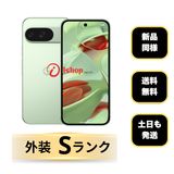 ����Ʊ��Google Pixel 9 128Gb ���ȥ���SIM�ե꡼ ����̵��