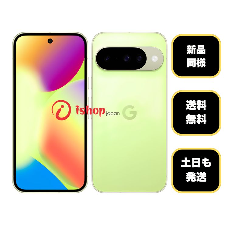 �Хåƥ꡼100% Pixel 10 128GB Lemongrass ������ SIM�ե꡼