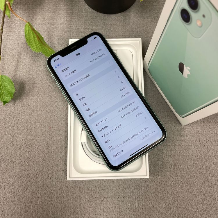 iPhone11 ���꡼�� 64GB ������SIM�ե꡼ ����̵��