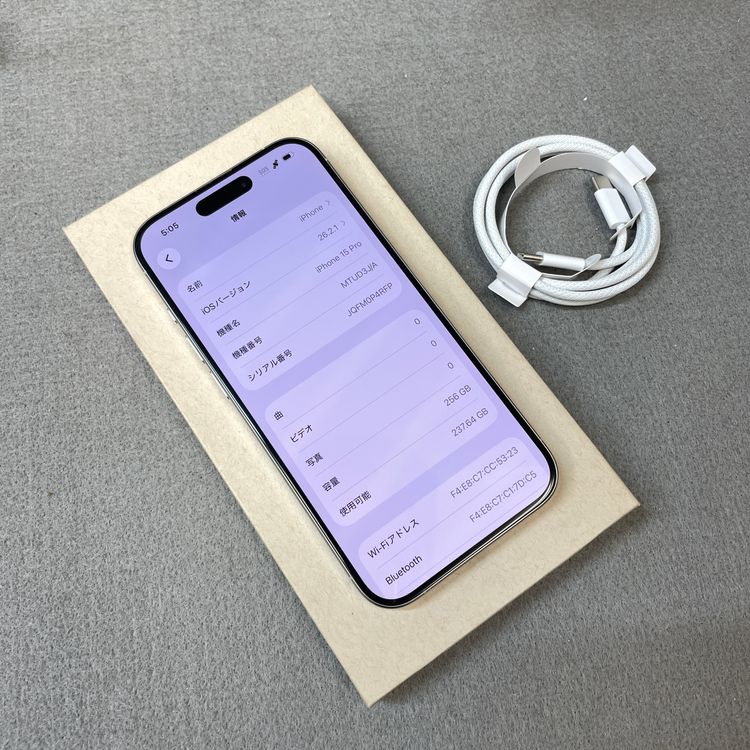����Ʊ�� iPhone 15Pro 256GB �ۥ磻�� ������ SIM�ե꡼ ����̵��