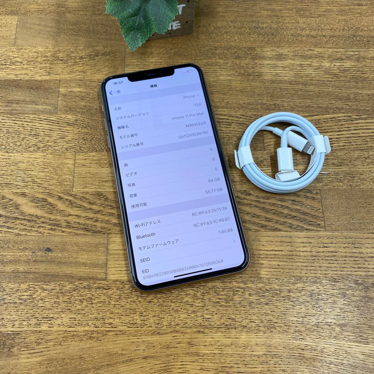 ���� iPhone11 ProMax 64GB ������� ������SIM�ե꡼ ����̵��
