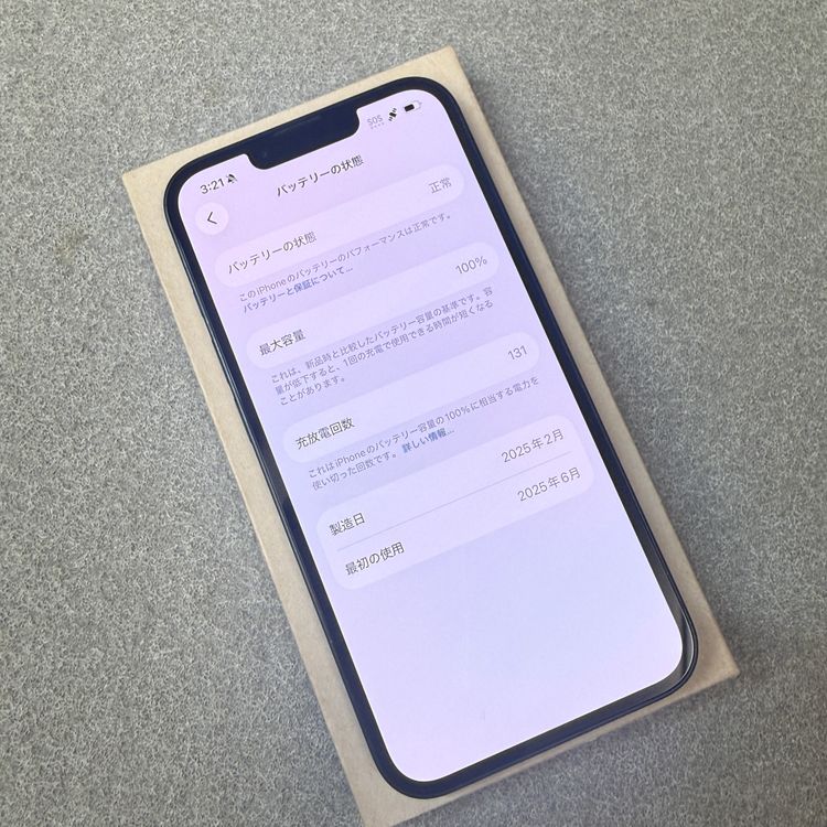 �Хåƥ꡼100% iPhone 16e 128GB �֥�å� ������SIM�ե꡼����̵��