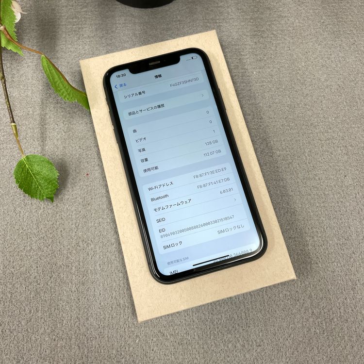 iPhone 11 128GB �֥�å� ����SIM�ե꡼ ����̵��