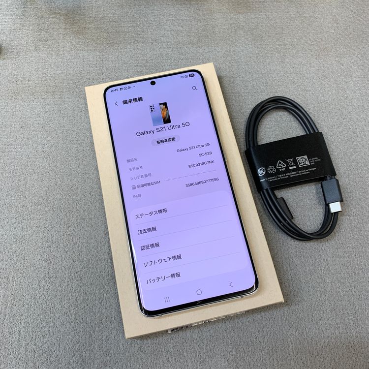 Galaxy S21 Ultra 5G 256GB �ե���ȥॷ��С�����SIM�ե꡼ ����̵��