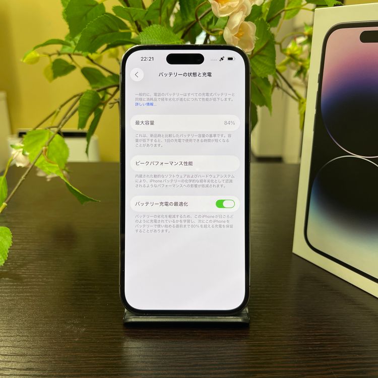 iPhone 14Pro 128GB ѡץ SIMե꡼̵