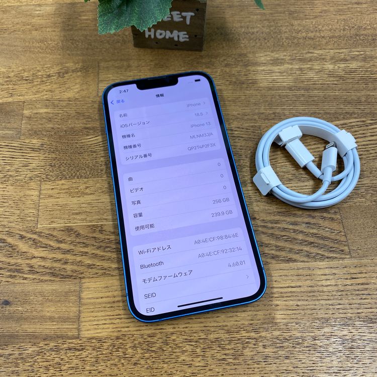 �Хåƥ꡼ 96��iPhone13 �֥롼 256GB ����SIM�ե꡼ ����̵��