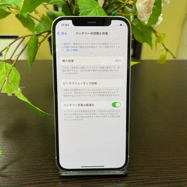 iPhone 12Pro 256GB С SIMե꡼ ̵