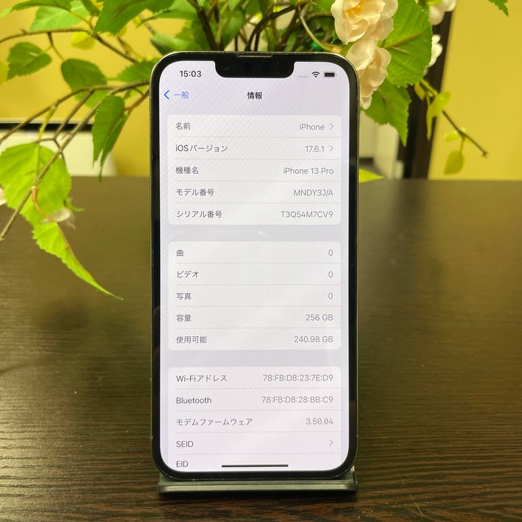 iPhone 13Pro 256GB  ѥ󥰥꡼ SIMե꡼ ̵