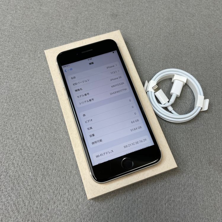 �Хåƥ꡼ 100% iPhone SE3 64GB �������饤�� ������ SIM�ե꡼ ����̵��