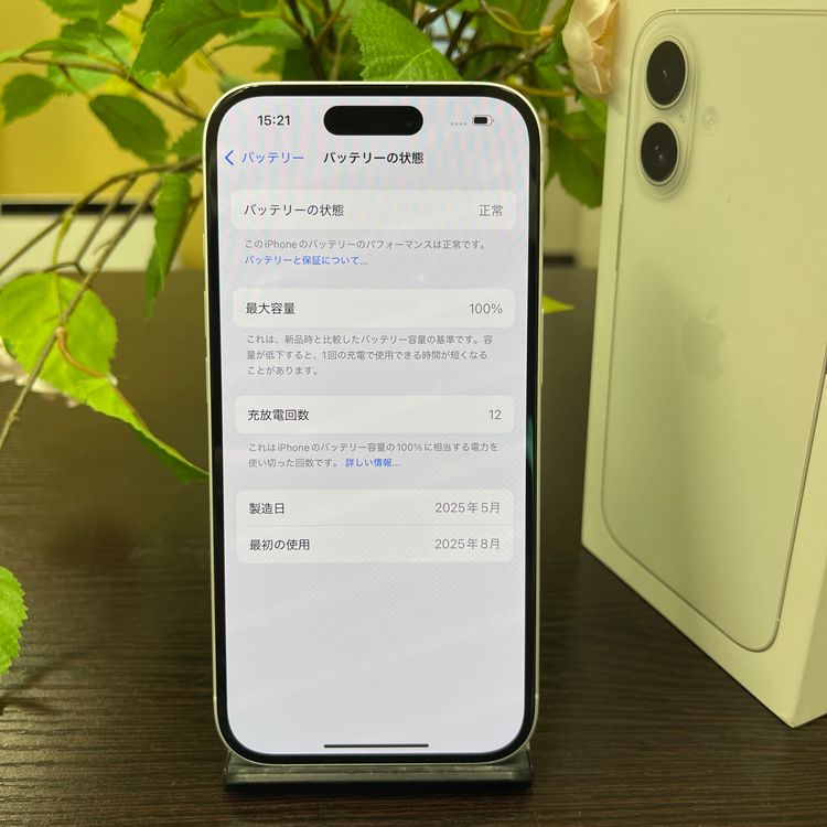 iPhone 16 ۥ磻 256GB SIMե꡼ ̵
