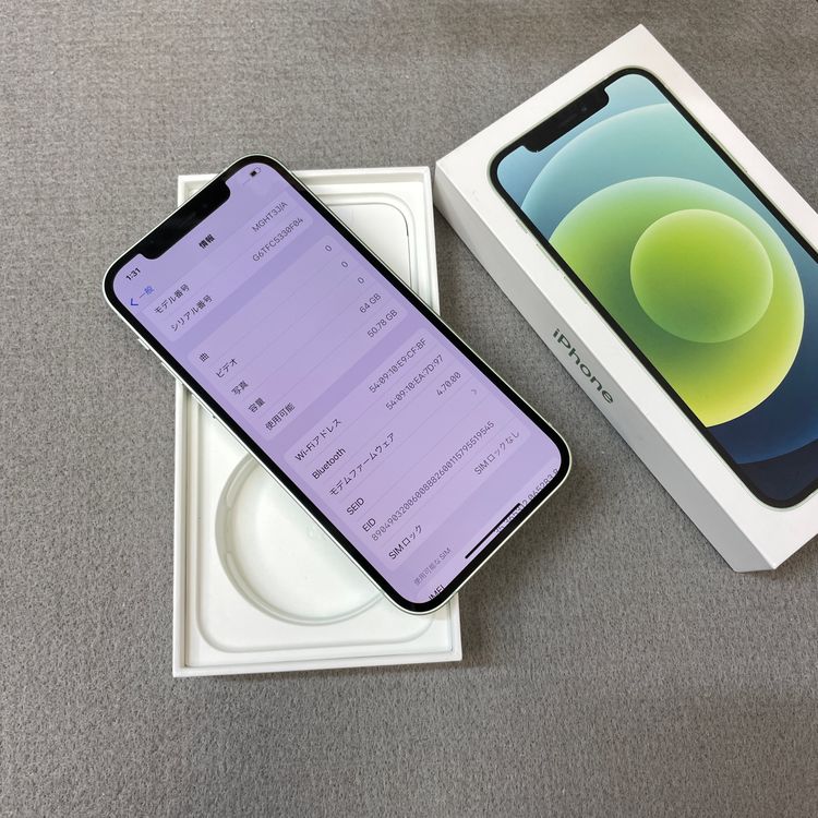 iPhone 12 ���꡼�� 64GB ����SIM�ե꡼ ����̵��