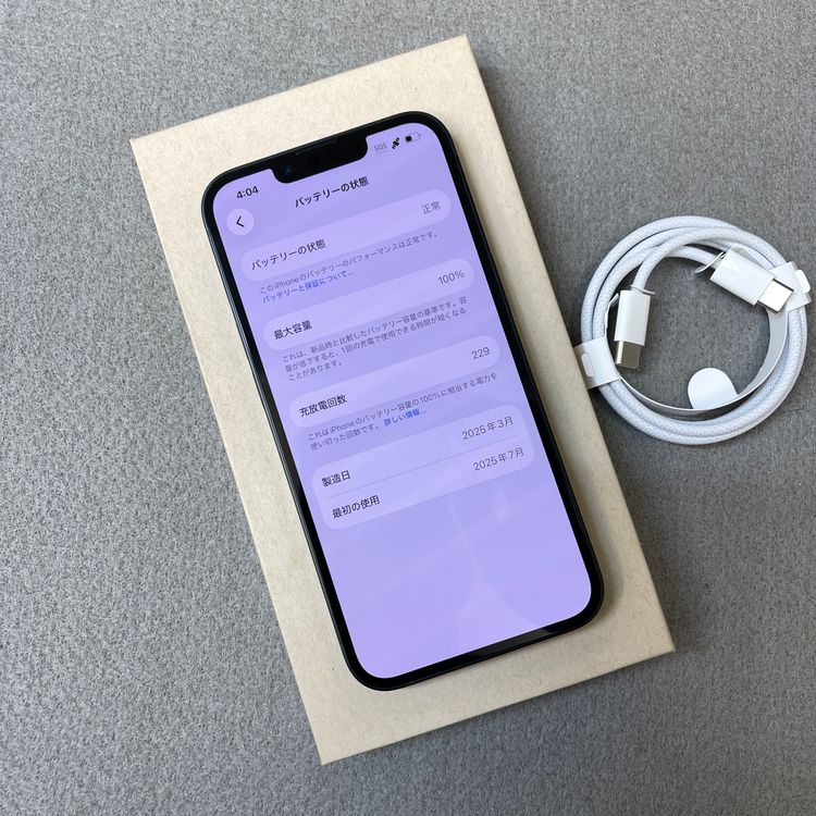 �Хåƥ꡼100% iPhone 16e 128GB �֥�å� Apple�� SIM�ե꡼����̵��
