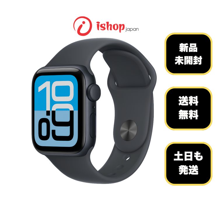���ʡ�̤���� Apple Watch SE3 40mm GPS �ߥåɥʥ��� ����̵��