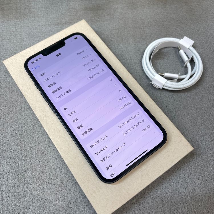 ����Ʊ�� iPhone 16e 128GB �֥�å� ������ SIM�ե꡼ ����̵��