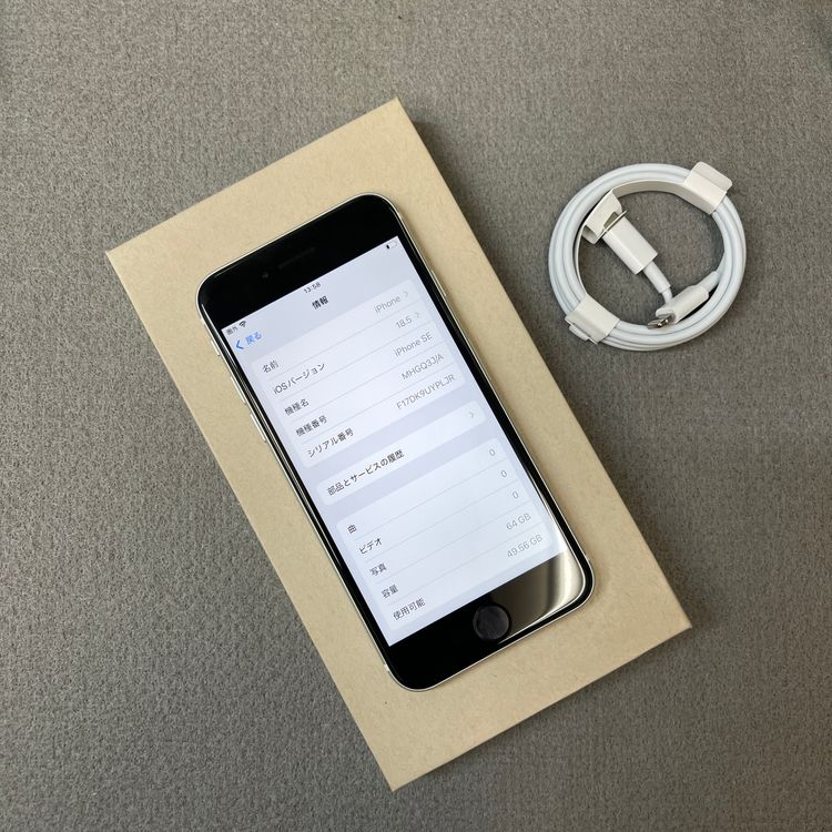 iPhone SE2 64Gb �ۥ磻�� ������ SIM�ե꡼ ����̵�� 50530