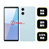 ����Ʊ�� Xperia 10VI 128GB �֥롼�ɥ����� SIM�ե꡼ ����̵��