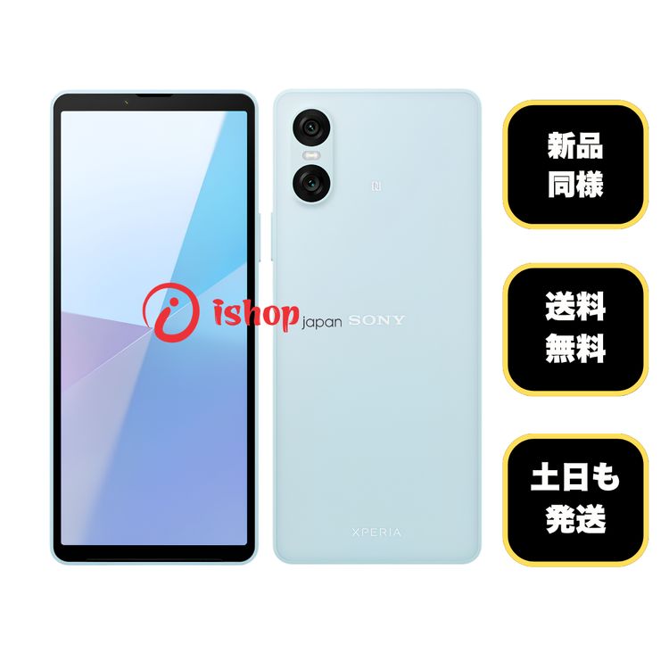 ����Ʊ�� Xperia 10VI 128GB �֥롼�ɥ����� SIM�ե꡼ ����̵��