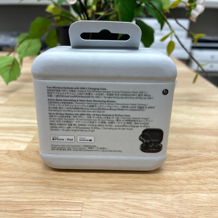 新品・未開封  Powerbeats Pro 2 送料無料 SMLWLHY7K42