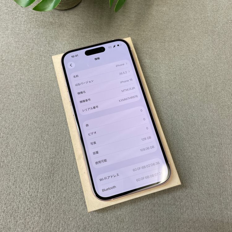 �Хåƥ꡼ 97% iPhone15 128GB �ԥ� ������ SIM�ե꡼ ����̵��