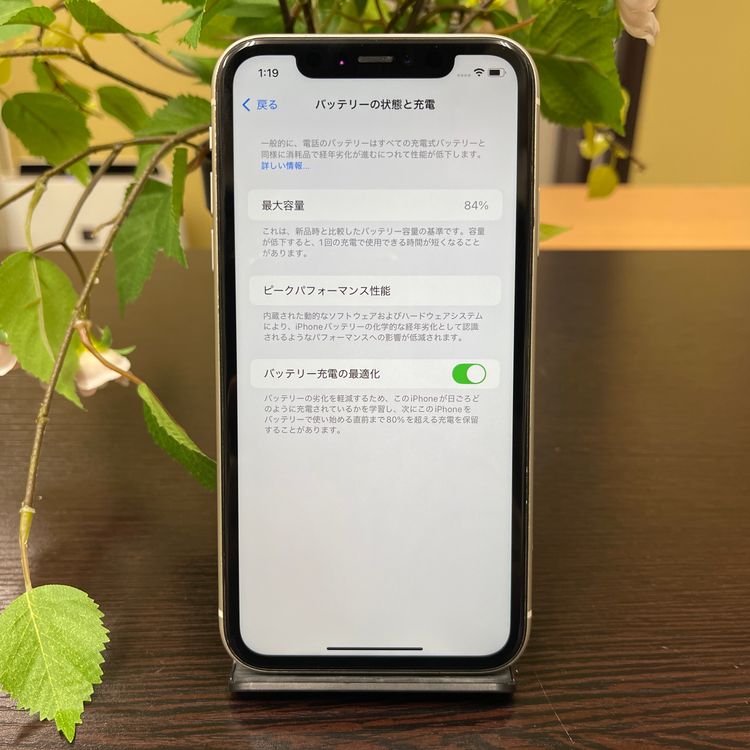 iPhone 11 128GB ۥ磻 SIMե꡼ ̵