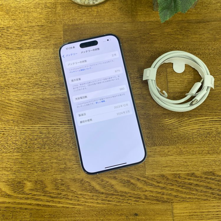 iPhone 15Pro 128GB �ۥ磻�� ������ SIM�ե꡼����̵��