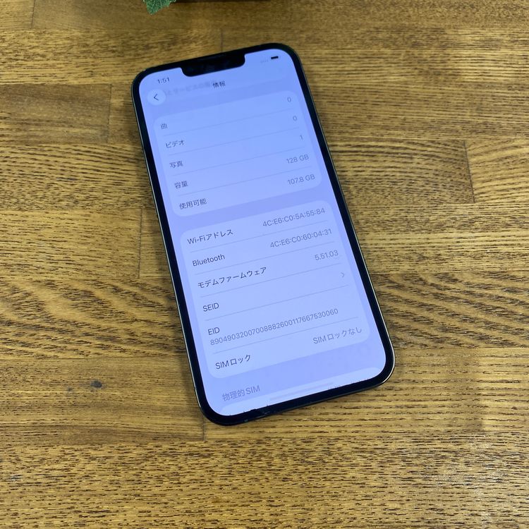 iPhone 13Pro 128GB ����ѥ��󥰥꡼�� ����SIM�ե꡼ ����̵��