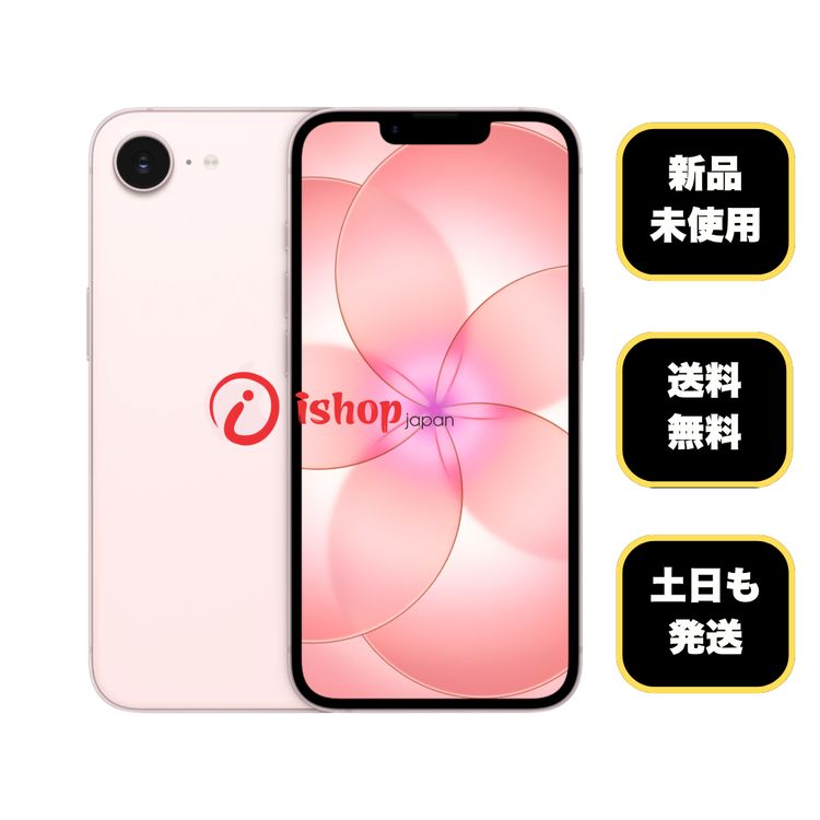 ���ʡ�̤���� iPhone 17e 256GB ���եȥԥ� ������ SIM�ե꡼����̵��