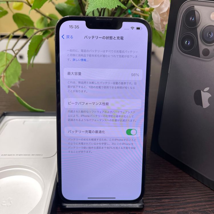 iPhone 13Pro 256GB եȹSIMե꡼ ̵