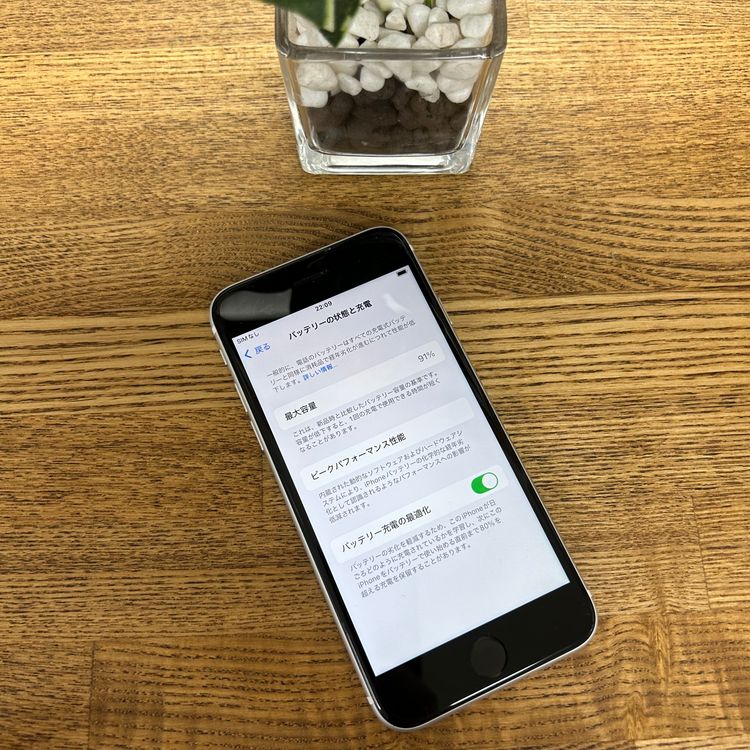 iPhone SE2 64GB �ۥ磻�� ������ SIM�ե꡼ ����̵��