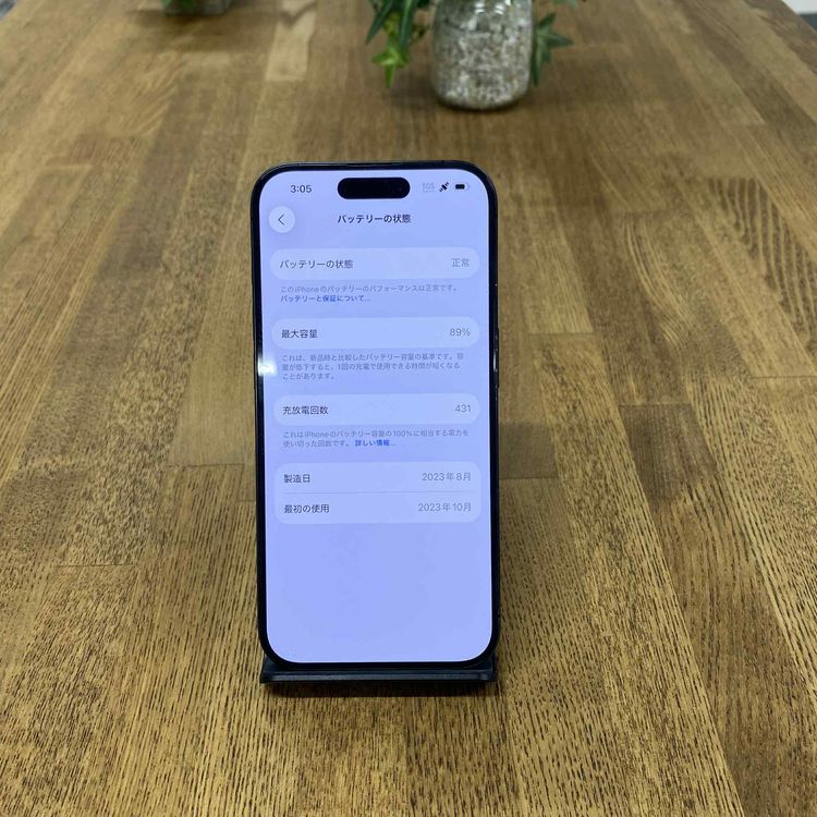 iPhone 15Pro 128GB ֥롼  SIMե꡼ ̵