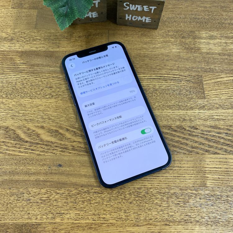 iPhone 12 �֥�å� 64GB ����SIM�ե꡼ ����̵��