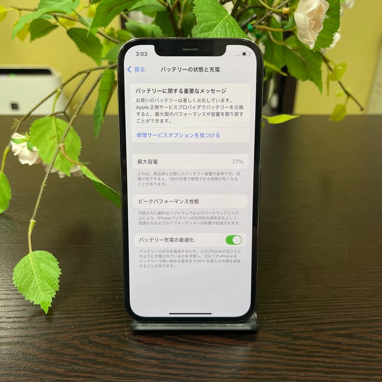 iPhone 12Pro 128GB ե SIMե꡼ ̵