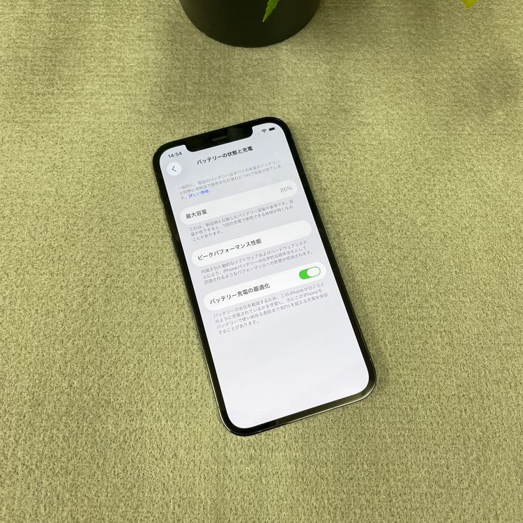 iPhone 12Pro 128GB ֥롼 SIMե꡼ ̵