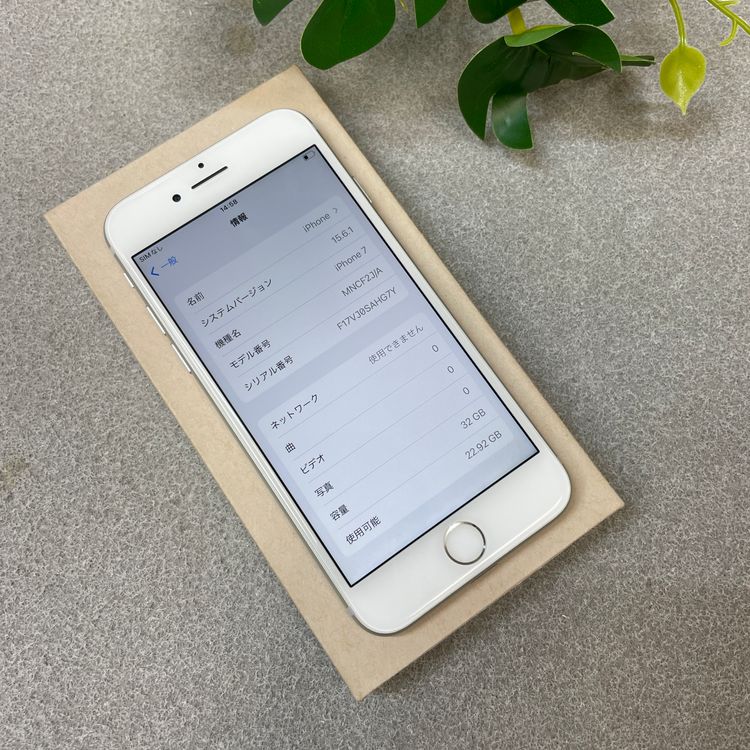 �Хåƥ꡼ 96% iPhone 7 32GB ����С������� SIM�ե꡼����̵��