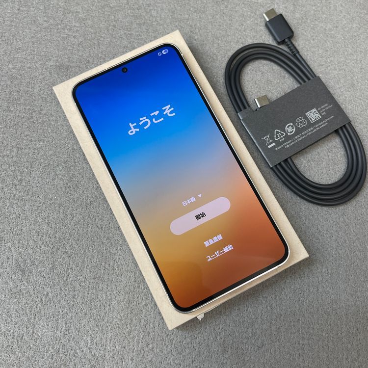 ����Ʊ�� Samsung Galaxy S23 ���꡼�� 256GB ����SIM�ե꡼ ����̵��