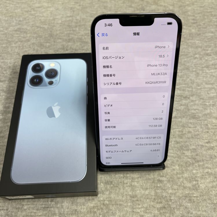 iPhone 13Pro 128GB ֥롼  SIMե꡼ ̵