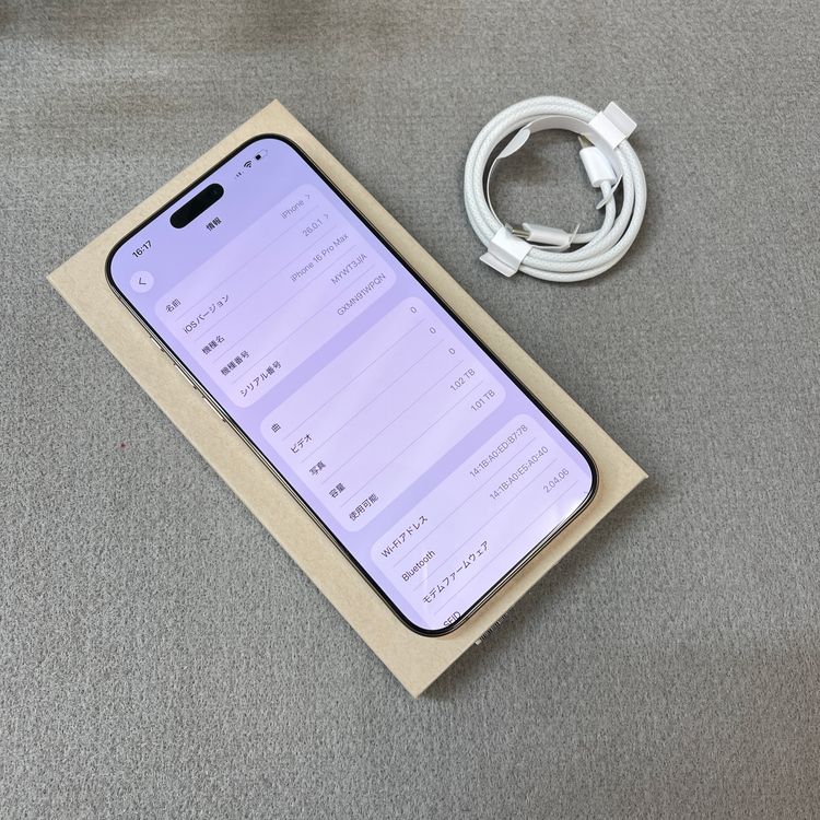 �Хåƥ꡼ 100% iPhone 16ProMax 1TB �ǥ����� ������SIM�ե꡼����̵��