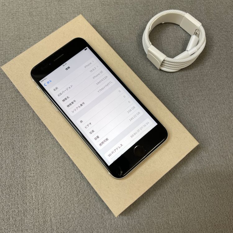 �Хåƥ꡼:99% iPhone SE�裳���� 256GB �������饤�� ������SIM�ե꡼����̵��