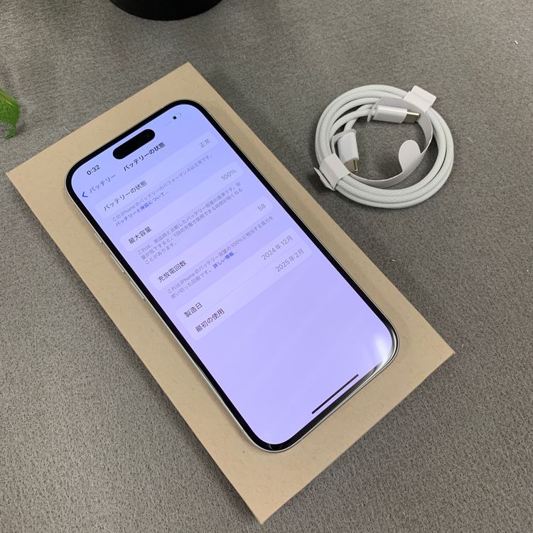 �Хåƥ꡼ 100% iPhone 16 128GB �ۥ磻��  ������ SIM�ե꡼����̵��