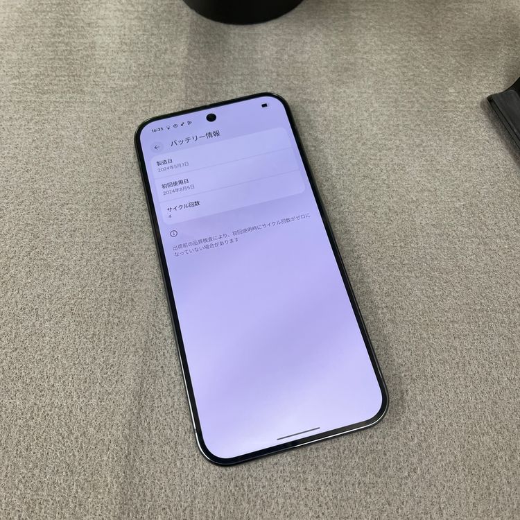 Google Pixel 9 Pro XL 128GB ֥ǥ SIMե꡼ ̵