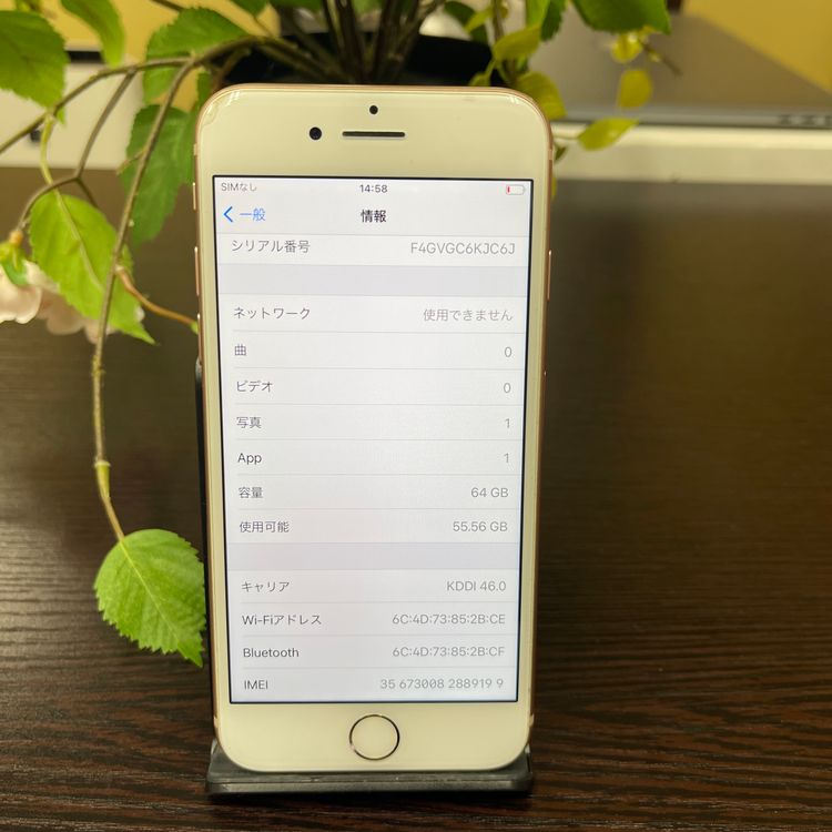 iPhone8 64GB  SIMե꡼ ̵
