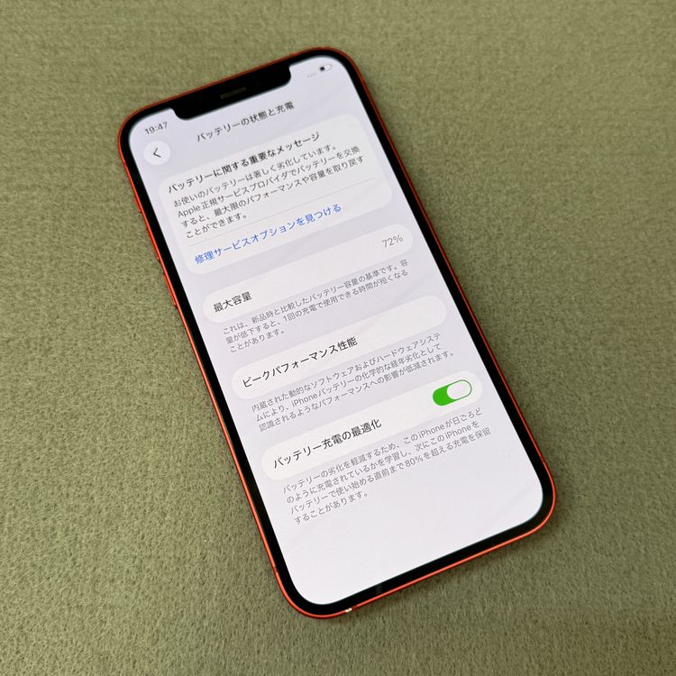 ���iPhone12  128GB ��å� ������SIM�ե꡼ ����̵��