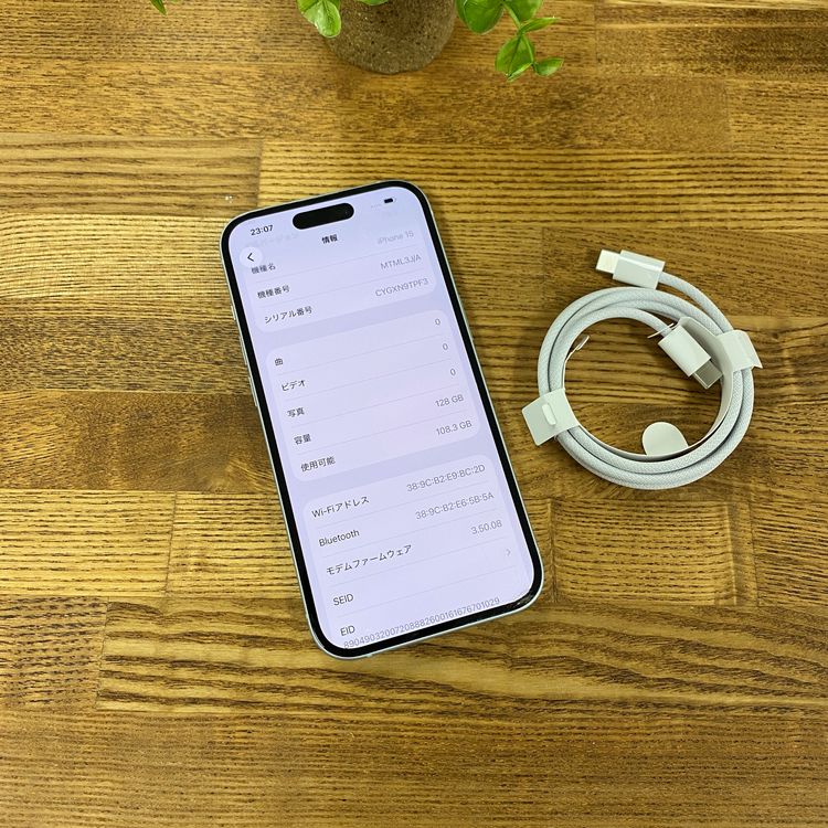 iPhone 15 128GB �֥롼 ������ SIM�ե꡼����̵��