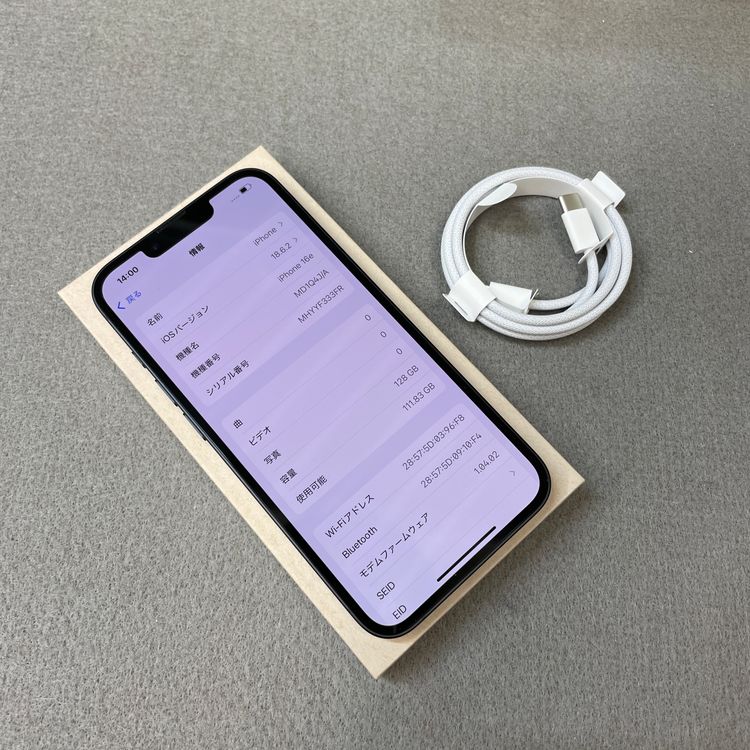 �Хåƥ꡼100% iPhone 16e 128GB �֥�å� Apple�� SIM�ե꡼