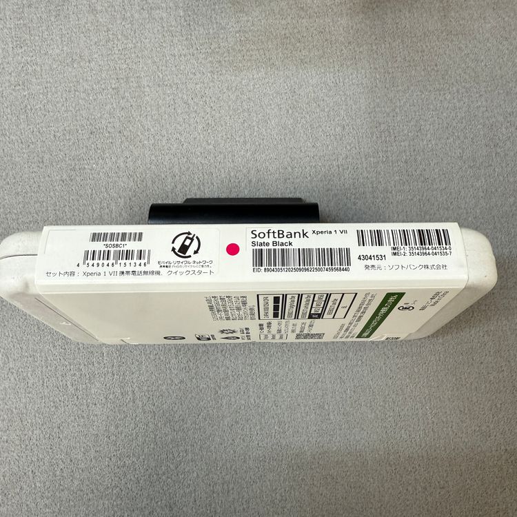 ���ʡ�̤���� Xperia 1 VII 256GB �֥�å� ������ SIM�ե꡼ ����̵��