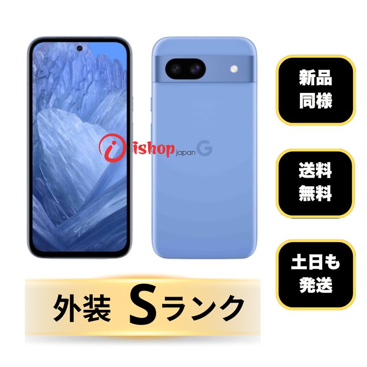 ����Ʊ��Google Pixel 8a 128Gb Bay ����SIM�ե꡼ ����̵��